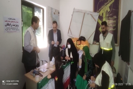 ویزیت رایگان سمام و کجید